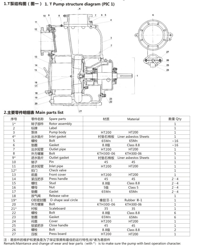 2345截图20181228094500.png