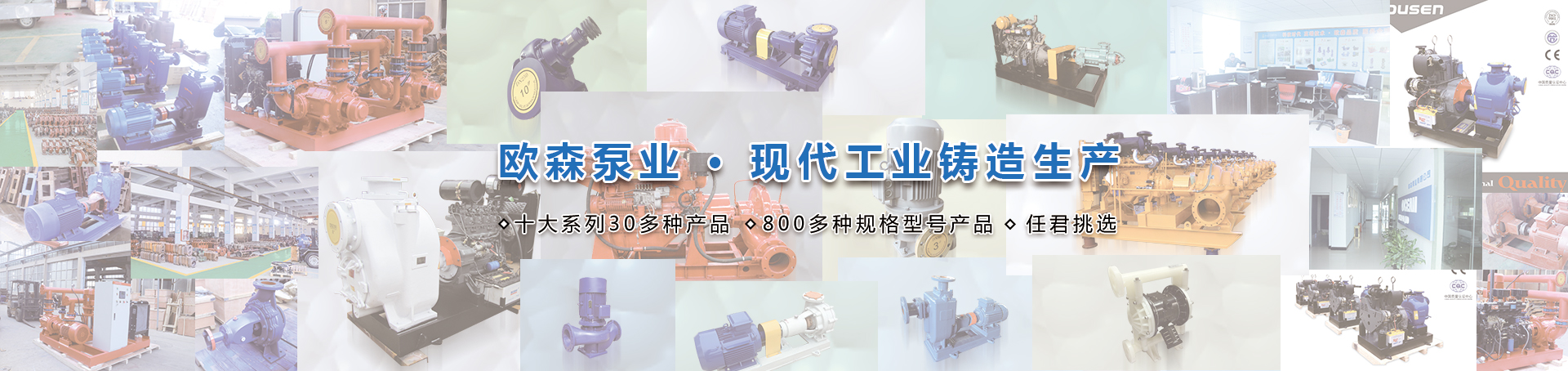 self-priming pump